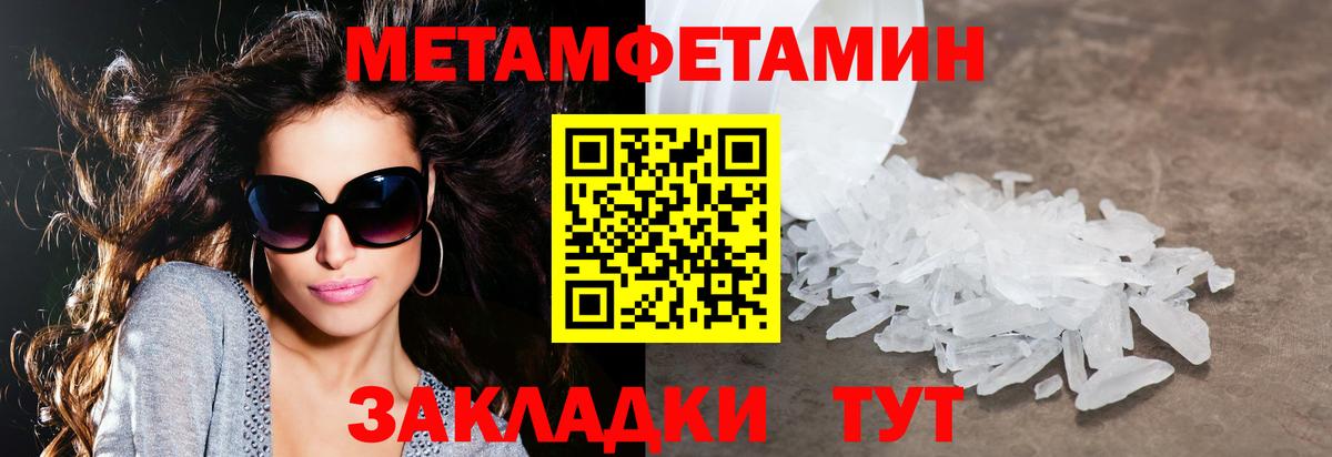Амфетамин VHQ Воронеж