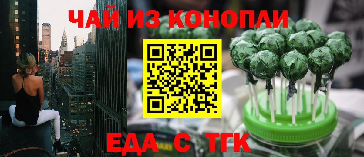 Меф мяу мяу Воронеж