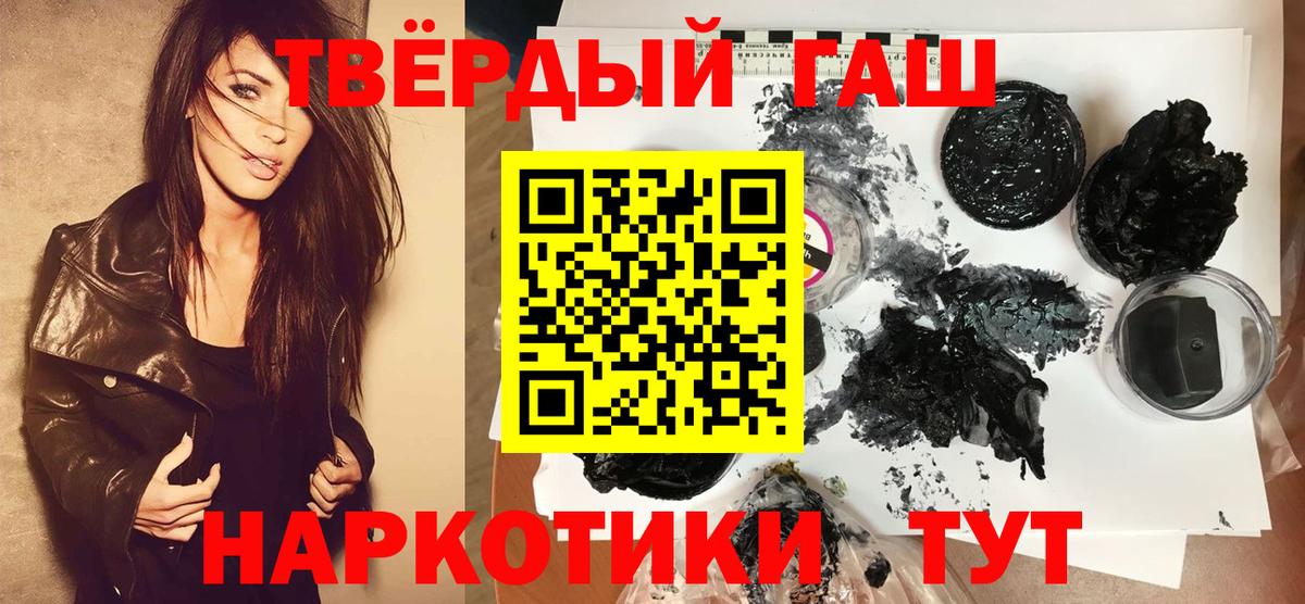 ГАШИШ Ice-O-Lator Воронеж