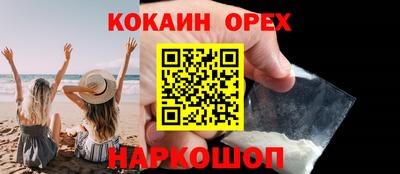 марки nbome Владикавказ