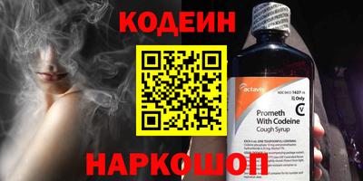 марки nbome Владикавказ