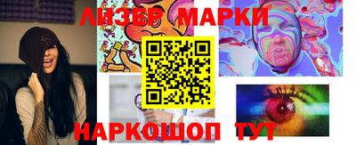 марки nbome Владикавказ