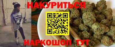 марки nbome Владикавказ