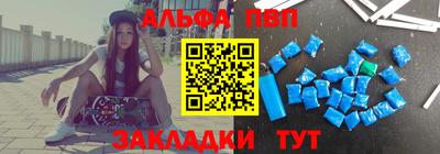 марки nbome Владикавказ