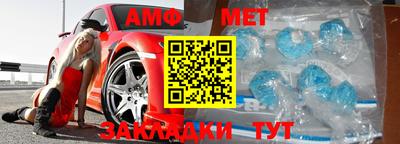 амфетамин Владимир