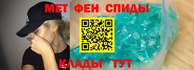 амфетамин Владимир