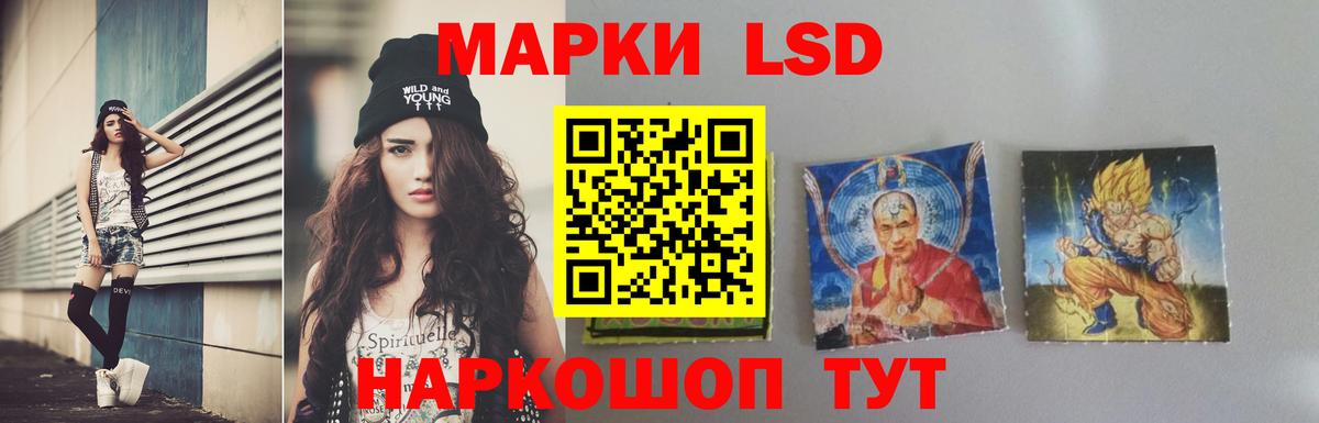 Лсд 25 экстази кислота  Вход с VPN  Воронеж  LSD-25 экстази ecstasy 