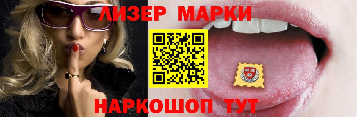 ЛСД экстази ecstasy Воронеж