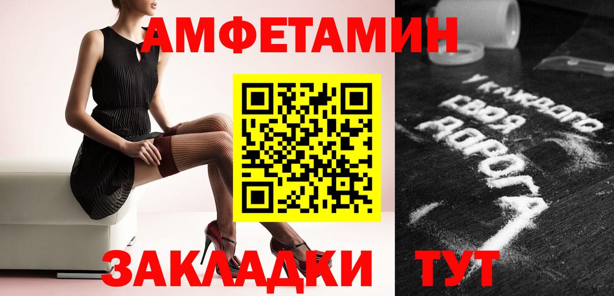 Воронеж  Первитин мет  Вход с VPN 