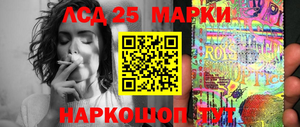 Марки N-bome 1500мкг Воронеж