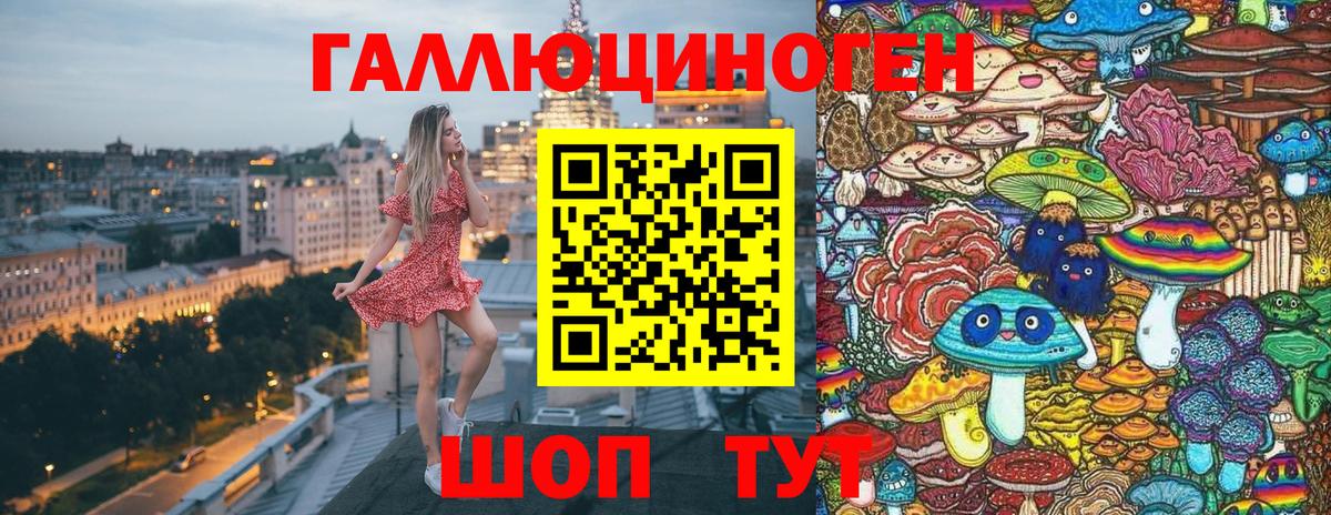 А ПВП СОЛЬ кристаллы  Мефедрон   ГАШИШ  МЕТАМФЕТАМИН  Купить наркотики  Воронеж  Вход с VPN  ГАШ 