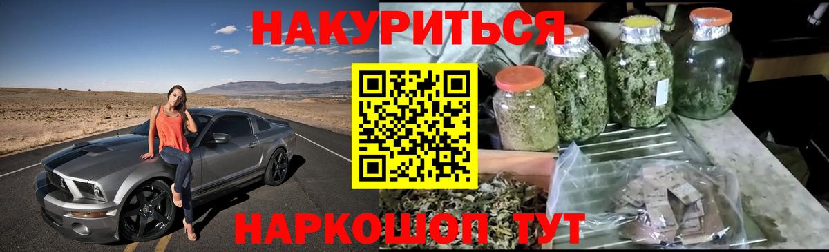 Бошки Шишки тримм Воронеж