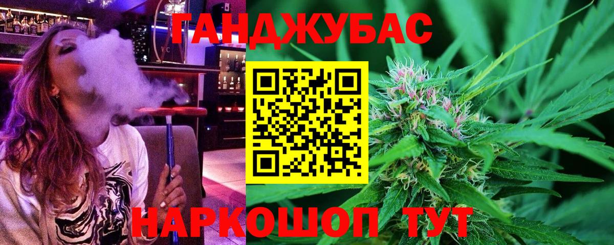 Марихуана LSD WEED  МАРИХУАНА OG Kush  МАРИХУАНА White Widow  Вход с VPN  Воронеж 
